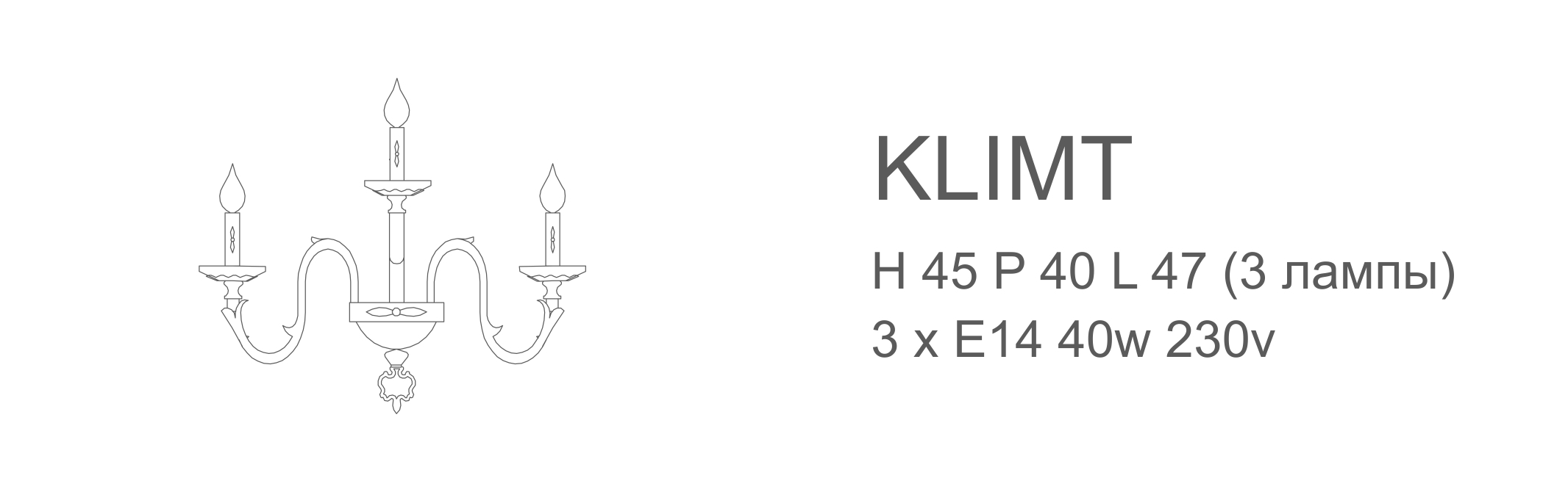 Бра Klimt - 3 лампы
