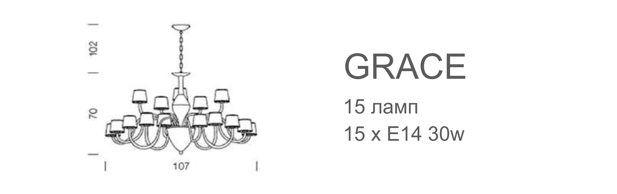 Люстра Grace - 15 ламп